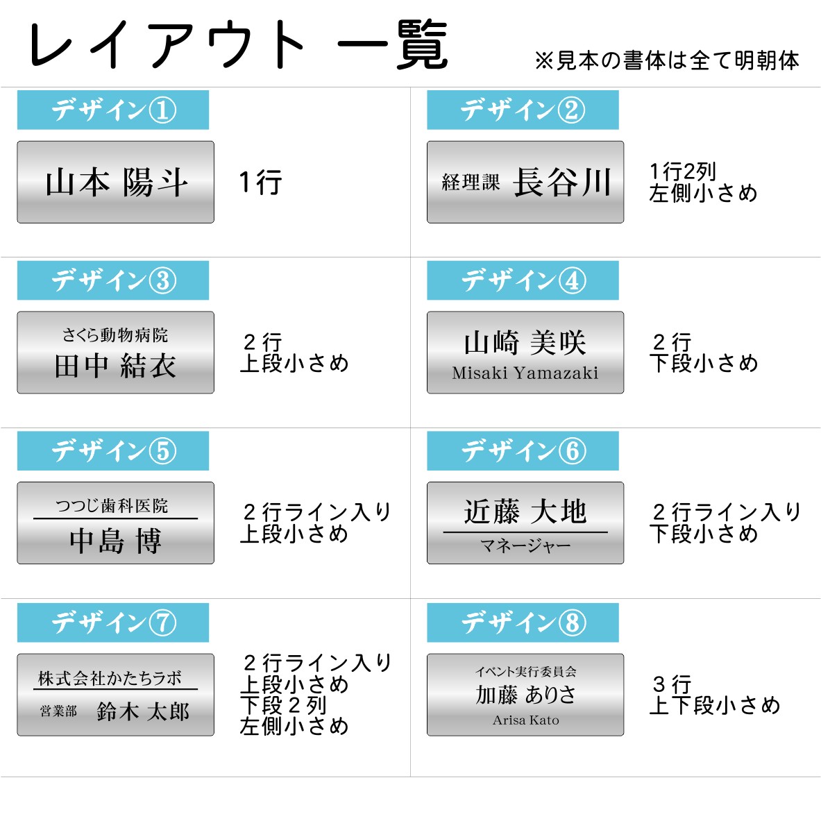 名札 ネームプレート ステンレス調 シルバー 名入れ無料 日本製の樹脂クリップ(ピン付)で服が傷つきにくい おしゃれ 銀 ロゴマーク アクリル製  メール便対応 :10000061:表札 サインプレート かたちラボ - 通販 - Yahoo!ショッピング