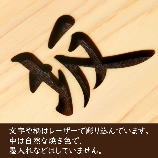 かたちラボ 木製表札 おしゃれ 正方形 四角 モダン 風水 凹み