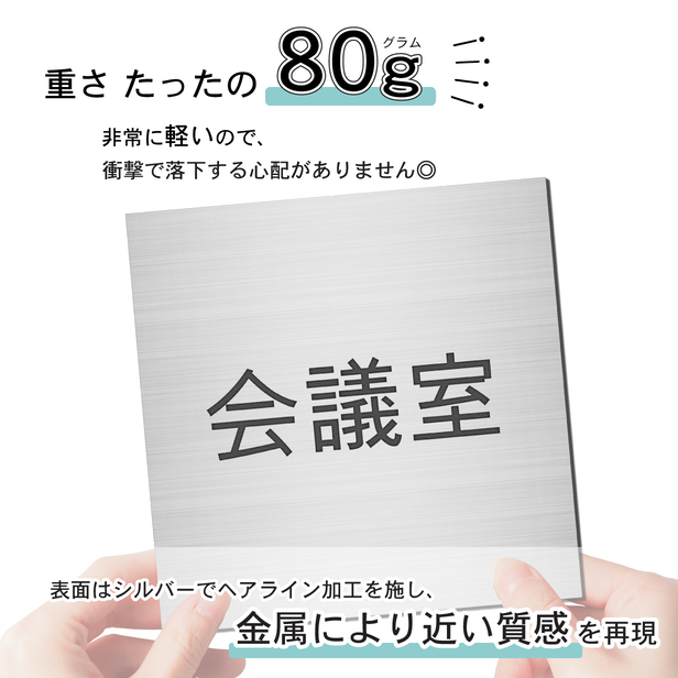 のってたのしい列車 ポータル＞SLばんえつ物語：JR東日本