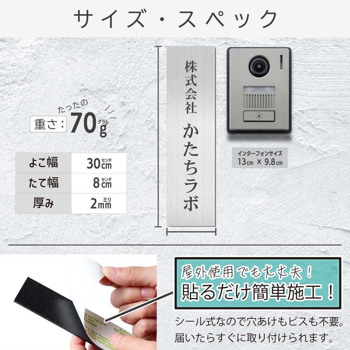 サイズ・スペック詳細
