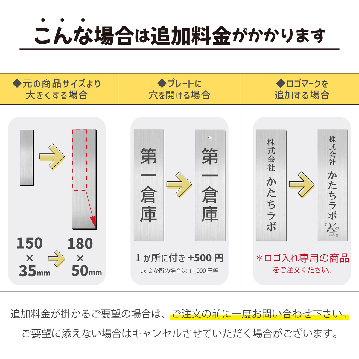 表札 会社 プレート 縦型 L 300×80 ステンレス調 シルバー 縦書き 社名