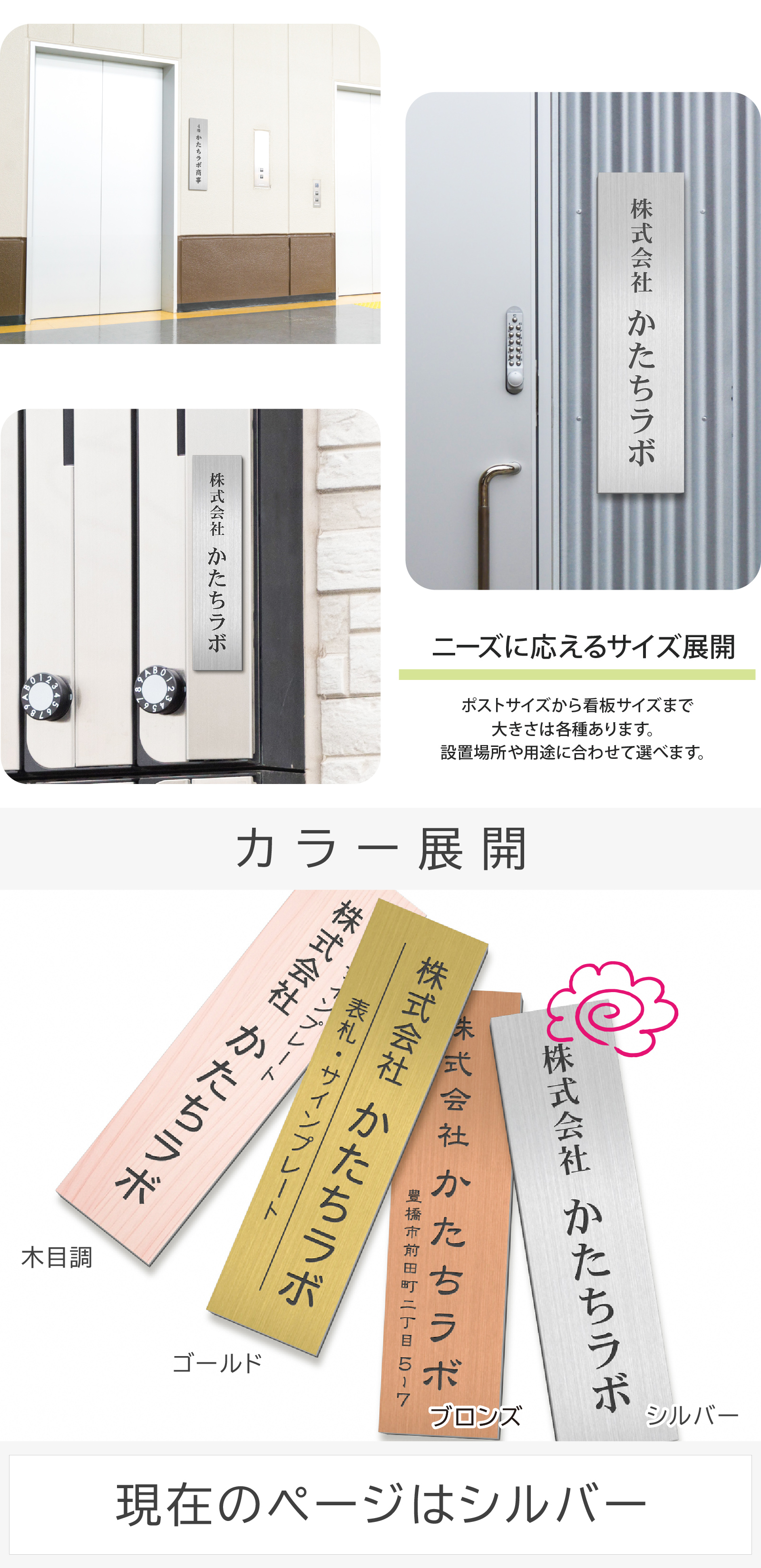 Amazon | 〔屋外用 ミニ看板〕当番 プレート 縦向き縦書き