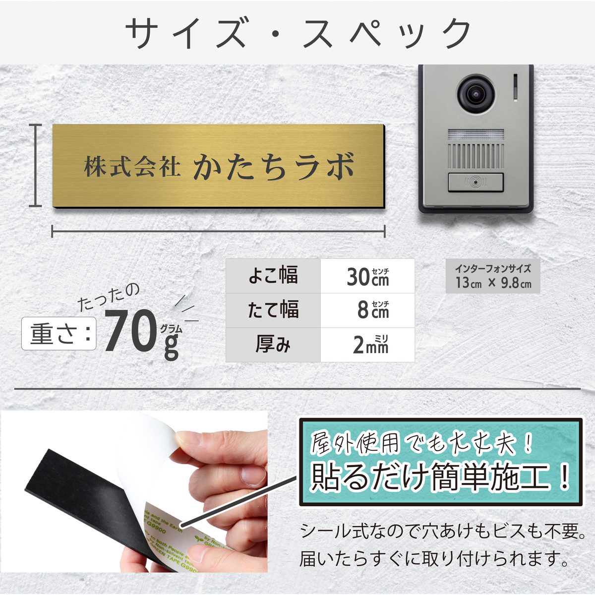 サイズ・スペック詳細