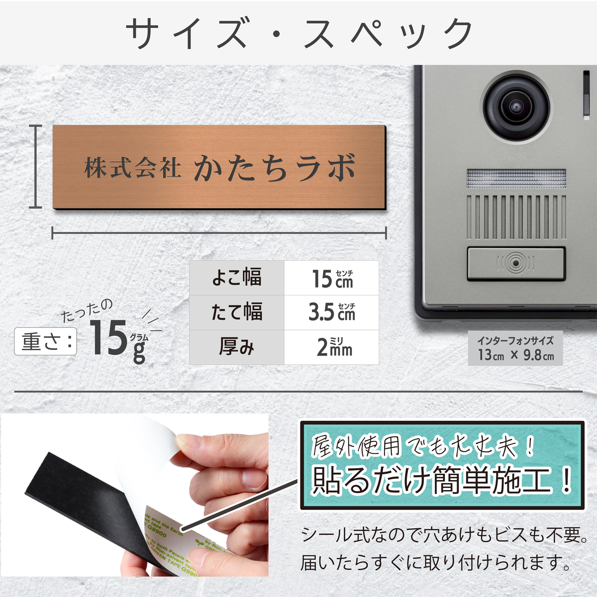 サイズ・スペック詳細