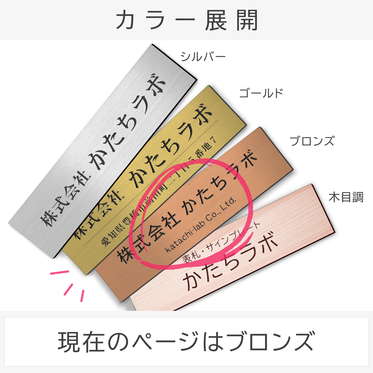 カラーは3色