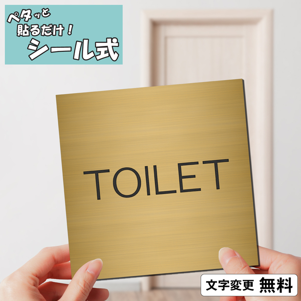アラビア語入り　トイレの札 rectangle_large_type_2_1770f76