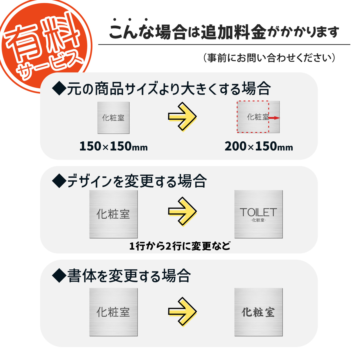 アラビア語入り　トイレの札 imgrc0108114819.jpg?fitin=272:272