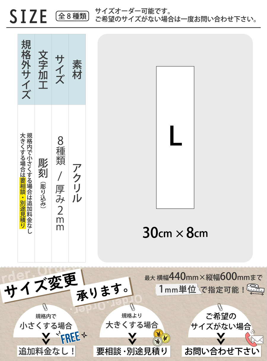 かたちラボ 表札 会社 プレート マグネット 縦 L 300×80 銅板風