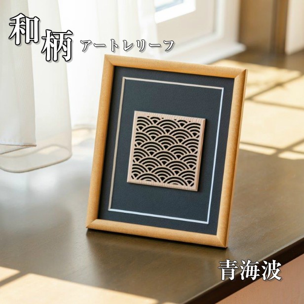 手ぬぐい｜GARDEN TREE | 手ぬぐい専門店にじゆら ONLINE‐SHOP