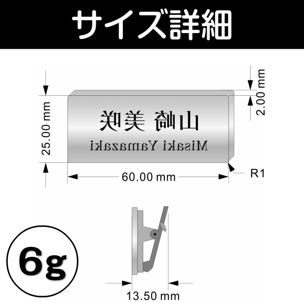 かたちラボ 反転文字 名札 ネームプレート ステンレス調