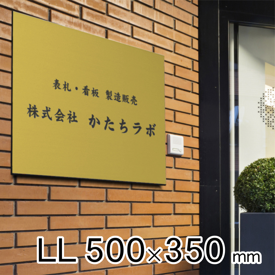 アンティーク 郵便省 銅製 プレート 看板 アンティーク 郵便省 銅製