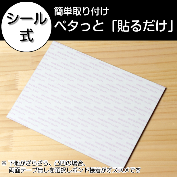 かたちラボ 看板 プレート 日本製 屋外用 店舗 サロン 校正確認付き