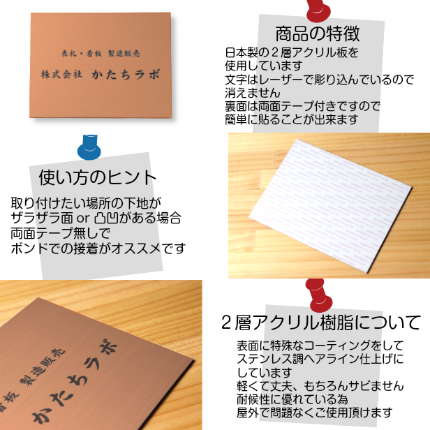 かたちラボ 看板 プレート 日本製 屋外用 店舗 サロン 校正確認付き
