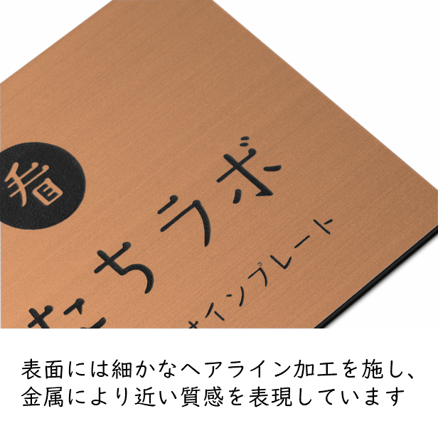 かたちラボ 看板 プレート ロゴ入れOK 看板製作 オーダー 校正確認付