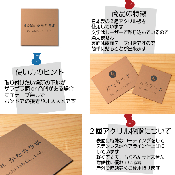 かたちラボ 看板プレート ロゴマーク 大きい表札 会社 店舗 校正 かたちラボ 看板プレート ロゴマーク 大きい表札 会社 店舗 校正