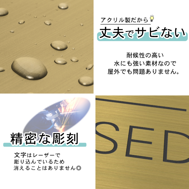 かたちラボ 締め切り ドアプレート サイン (締切 CLOSED) 四角