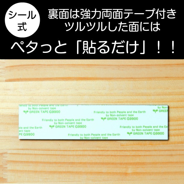 かたちラボ 節水 サインプレート ステンレス調 シルバー おしゃれな