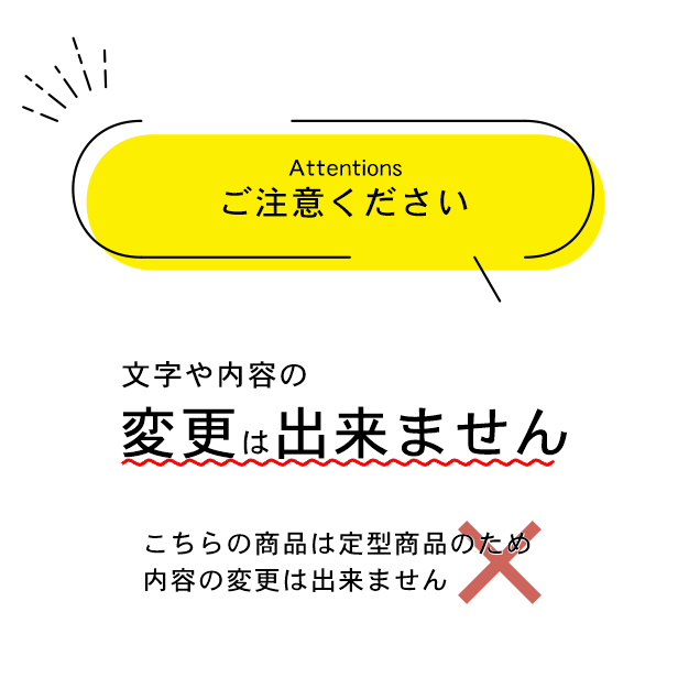 楽天市場】サインプレート (新型コロナウイルス感染対策実施中