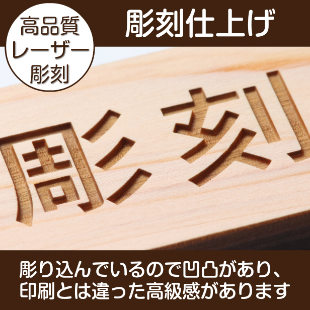 出入口につき駐車禁止 サインプレート 木製 シール式 国産ヒノキ 出入口 メール便送料無料 ダークブラウン 多少の水濡れOK 注意喚起プレート 駐禁  迷惑駐車