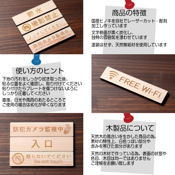 かたちラボ ご自由にお使いください サインプレート 木製 ナチュラル