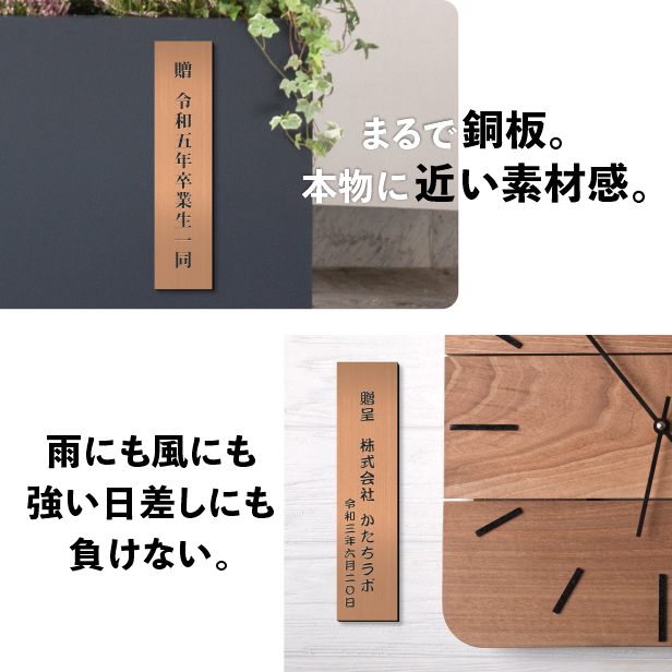 オーダーメイド 木製看板(天然杉使用) 表札・ネームプレート S
