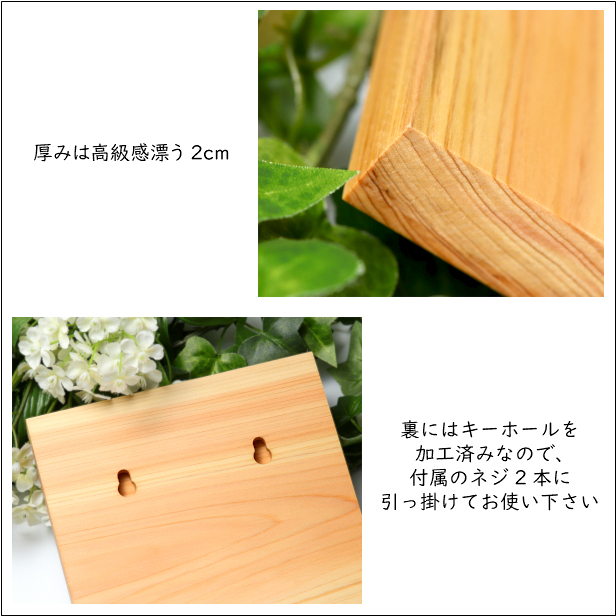 かたちラボ 表札 木製 風水で良いとされる木の表札 (青海波