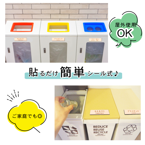 黒板の上にあったゴミ 夜間ゴミ出し禁止 夜中にゴミ出す人イラスト プレート看板 ヨコ型 450