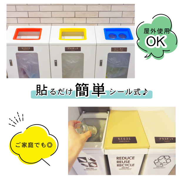 かたちラボ ゴミ分別表示プレート (もえるゴミ CONBUSTIBLES) 木製