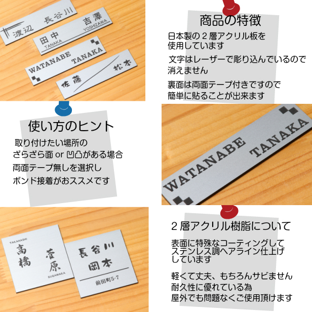 かたちラボ 表札 二世帯 150×35 M ステンレス調 シルバー 二世帯