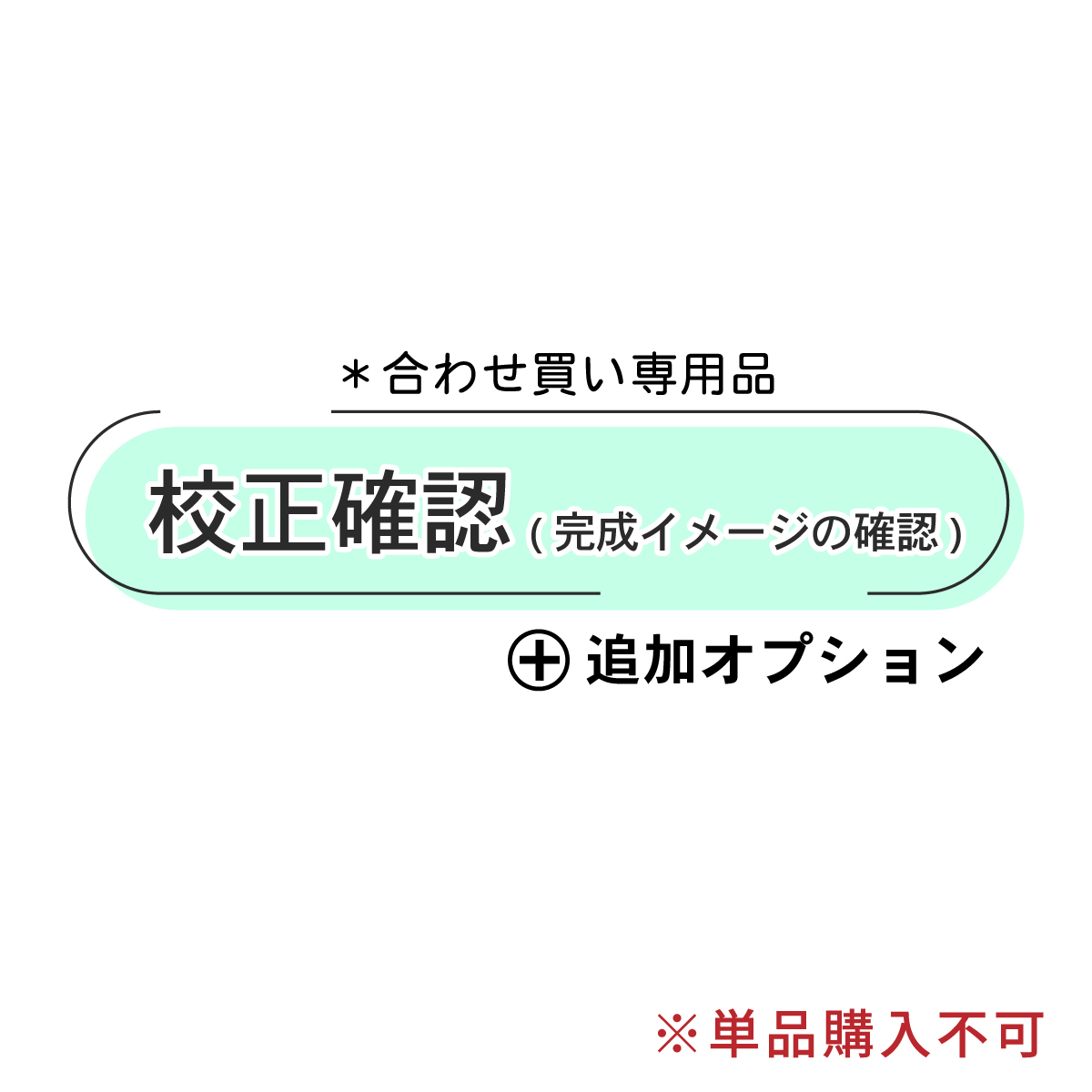 人気No.1/本体 確認用 購入不可 agapeeurope.org