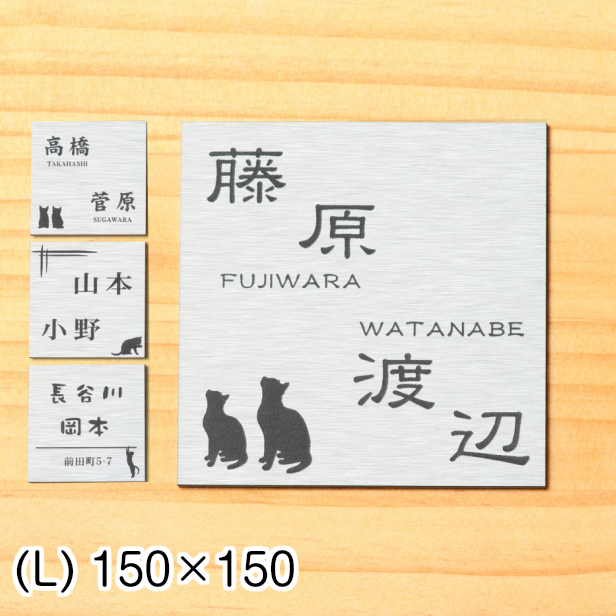表札☆ネイティブ柄150☆ | Pay ID
