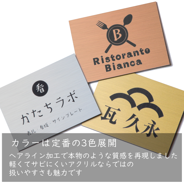 ロゴマークOK 大きい看板 表札 プレート ステンレス調 シルバー L 400×300 屋外対応の大きい看板製作 オーダー データ入稿 おしゃれ 銀色 シール式  送料無料 :10000947:表札 サインプレート かたちラボ - 通販 - Yahoo!ショッピング