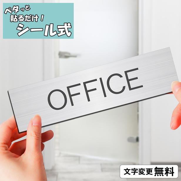 アルミニウム ネームプレート L | ゼネラルストア オルネ