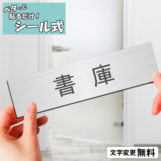 鉄道行き先サインプレート コレクション　9枚です 鉄道行き先サインプレート コレクション 9枚です 鉄道行き先サイン