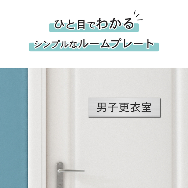 イメージ図