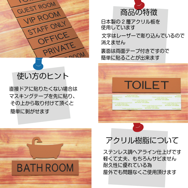 BATH ROOM バスルーム ドアプレート 銅板風 ブロンズ お風呂 浴室