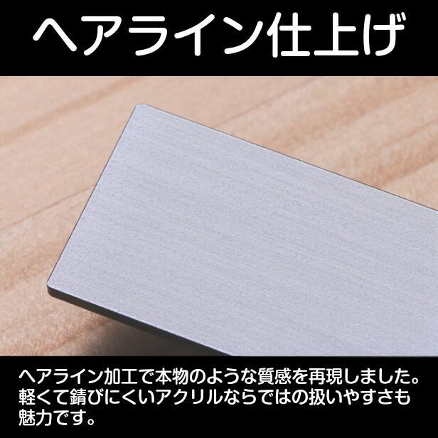 名札 ネームプレート 無地ベース ステンレス調 シルバー 名前を張り替えて使える 日本製の樹脂クリップ(ピン付)で服が傷つきにくい 銀色 日本製  メール便対応 :10001149:表札 サインプレート かたちラボ - 通販 - Yahoo!ショッピング