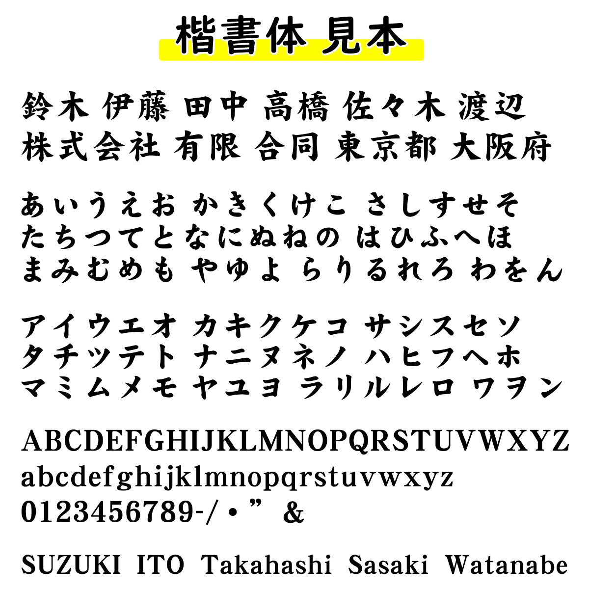 かたちラボ 切り文字 表札 看板 7cm 漢字 ひらがな カタカナ