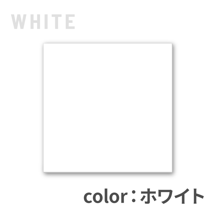 かたちラボ 表札用 ベース板 ステンレス調 180×180 土台板 四角 3色