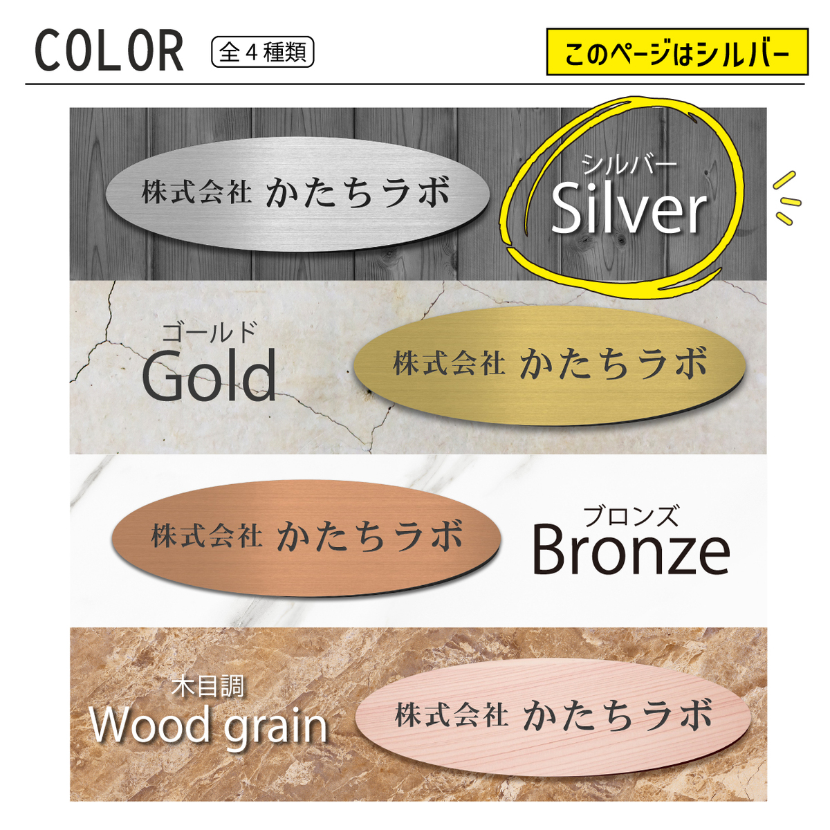“カラーは3色”