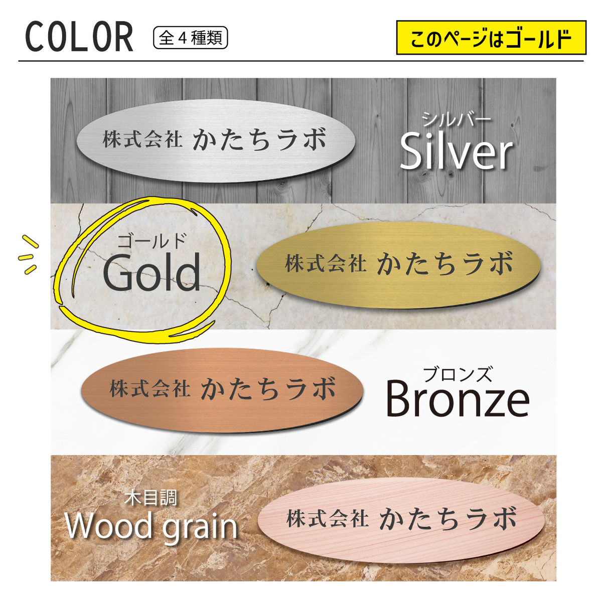 “カラーは3色”