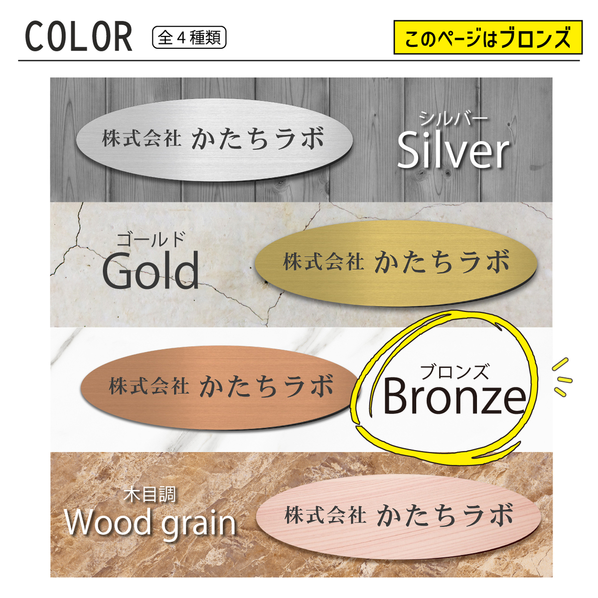 楽天市場】ブロンズ 表札の通販