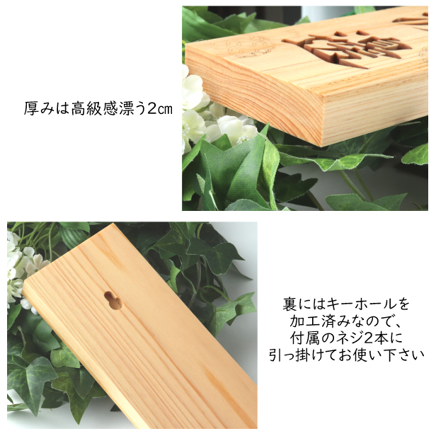 かたちラボ 表札 木製 おしゃれ (七宝) 縦 風水で良いとされる木