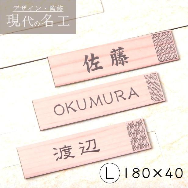 新谷さま表札いかがですか？ 新谷さま表札いかがですか？ 新谷さま表札いかがですか？ Amazon.co.jp