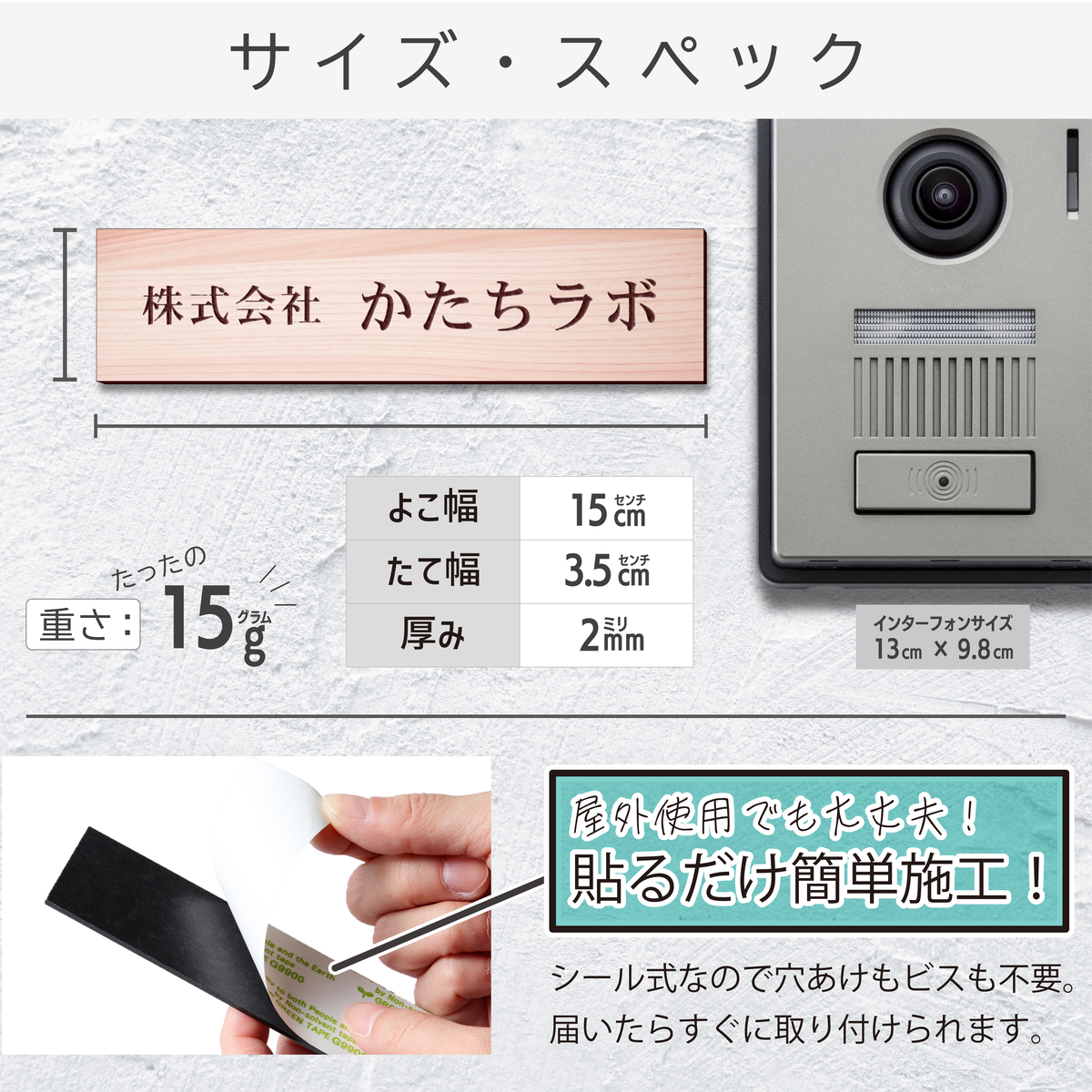 サイズ・スペック詳細