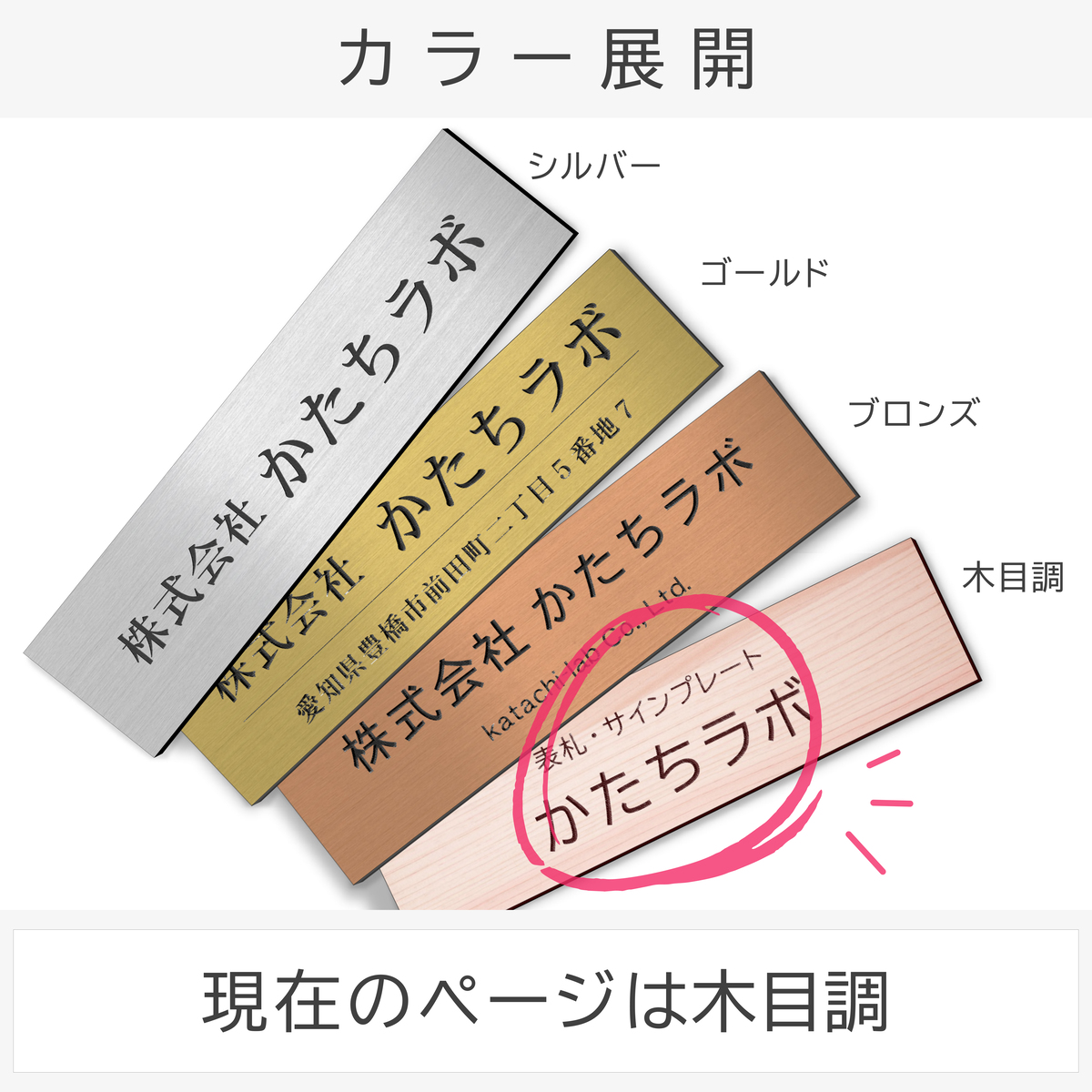 カラーは3色