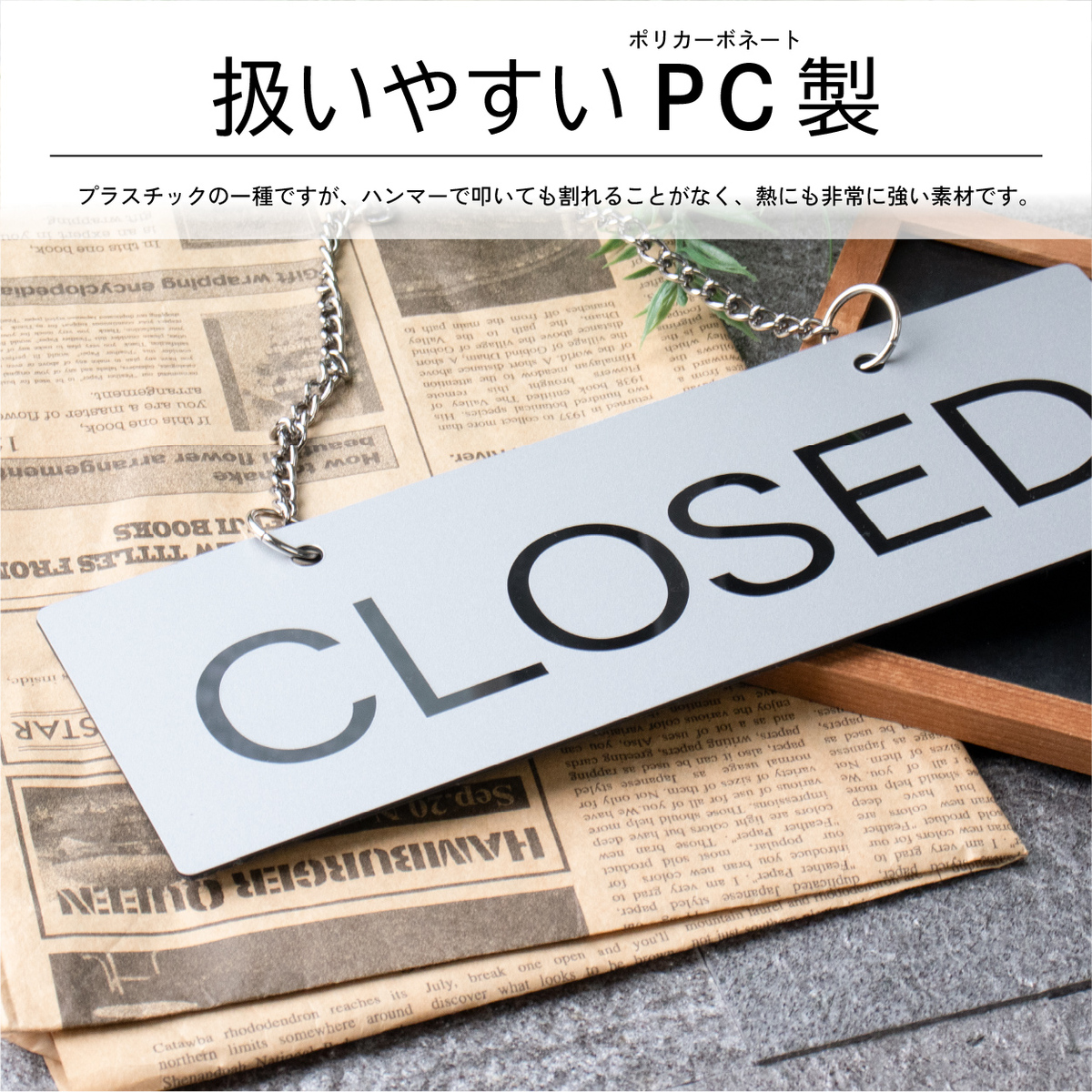 かたちラボ open closed 両面 看板 オープンクローズ看板