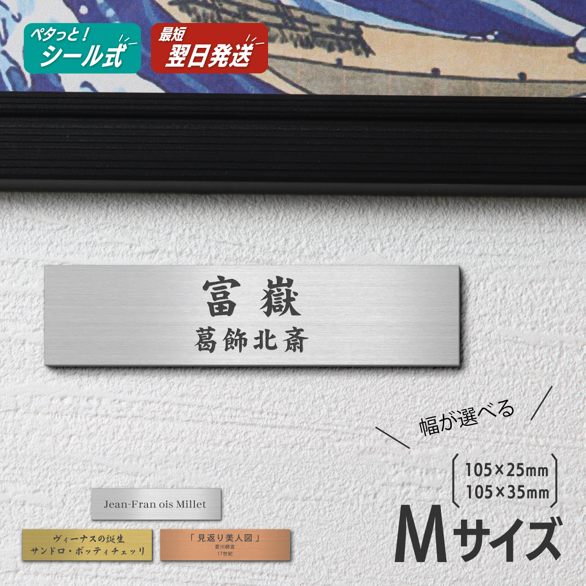 パーティを彩るご馳走や 名入れプレート 一行専用 極小サイズ H7mm×W25mm〜30mm ステンレス調 シルバー 3個入 ネームプレート 小さい  額縁プレート 銀色 シール式 メール便送料無料 room31.co.za