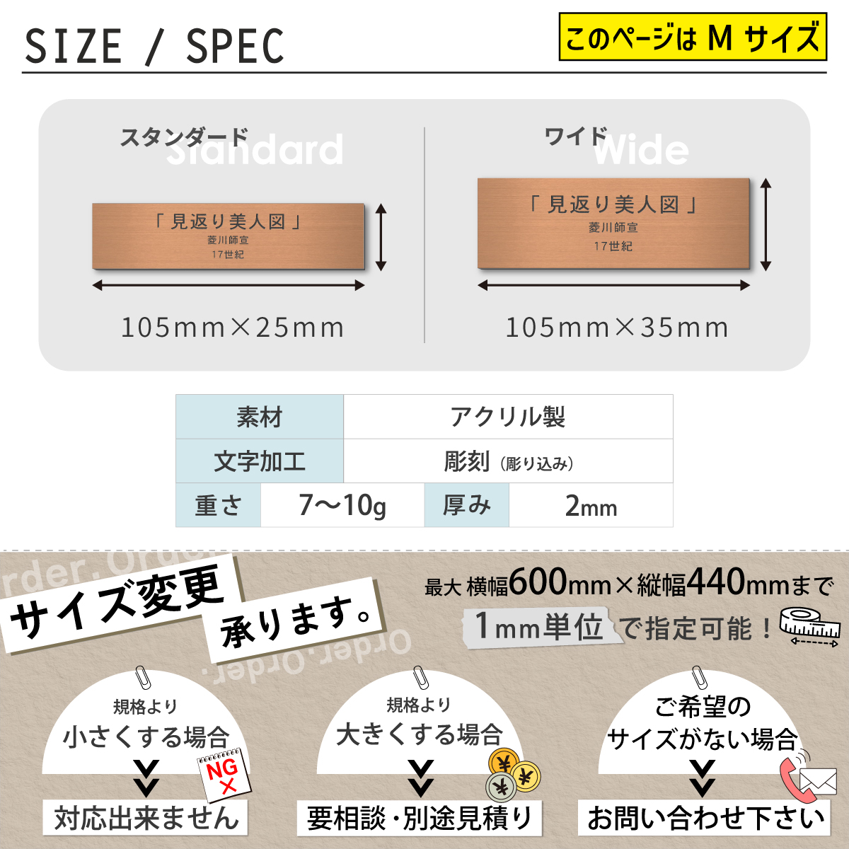 水墨画掛軸買取・高額査定 | 水墨画掛軸売るなら獏