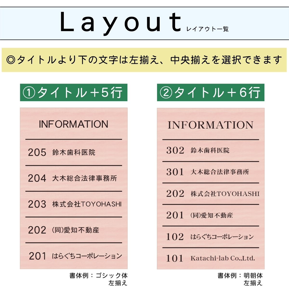 フロア案内板 木目調 300×200 S 名入れ無料 校正付き フェイクウッド